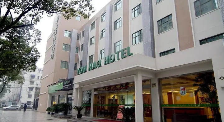 Шанхай: Youhao Business Hotel - Shanghai
