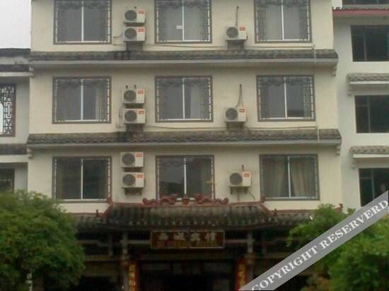 Xi Cheng Hotel — фото 1