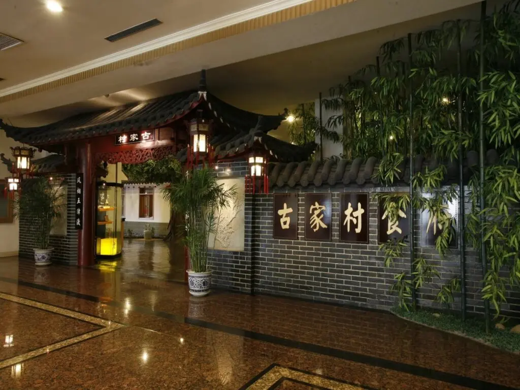 Чэнду: Homeland Hotel