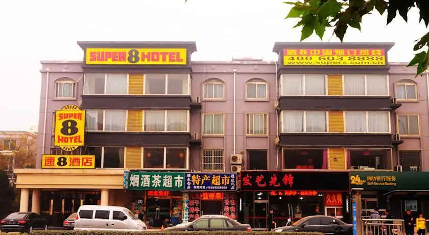 Пекин: Beijing Beiqijia Super 8 Hotel