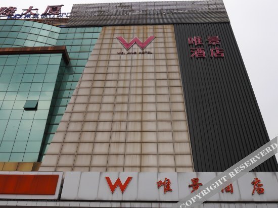 Цзиньцзэ: Bcoein Hotel (Suzhou Shengze Oriental Textile City)