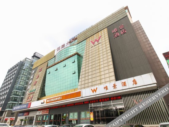 Цзиньцзэ: Bcoein Hotel (Suzhou Shengze Oriental Textile City)