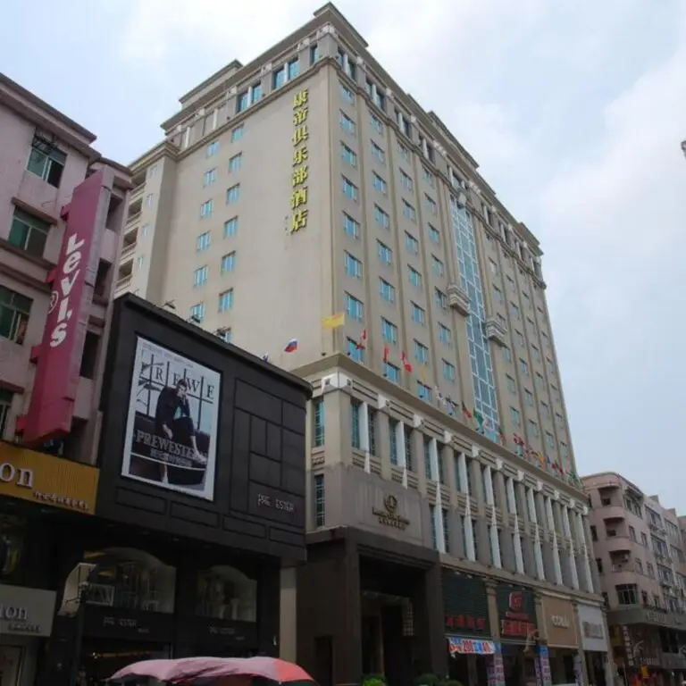 Дунгуань: Kande Club Hotel