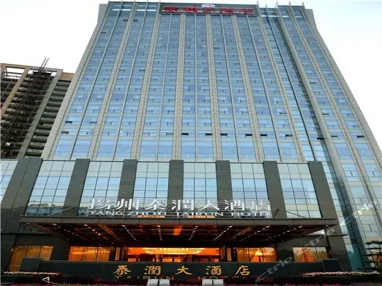 Пекин: Zhouyang Hotel Weigongcun Store