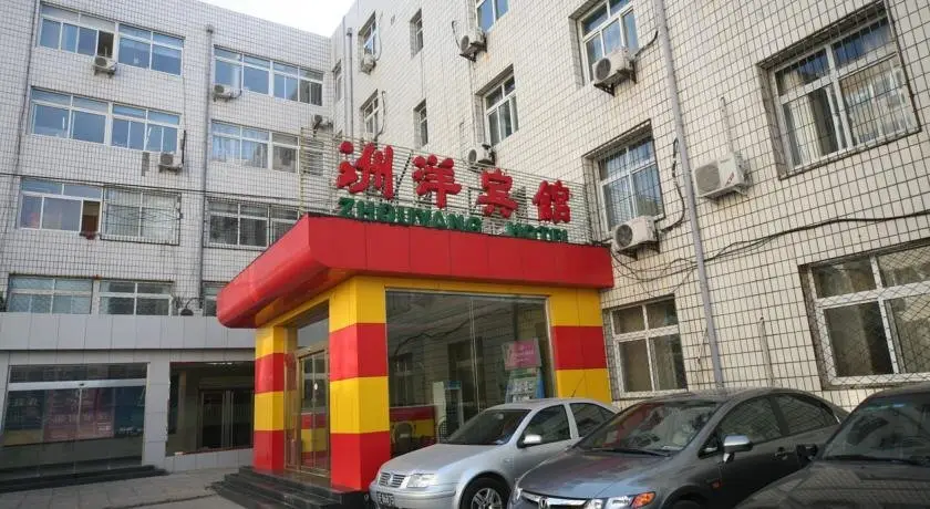 Пекин: Zhouyang Hotel Zhichun Road - Beijing