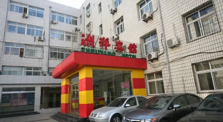 Пекин: Zhouyang Hotel Zhichun Road - Beijing