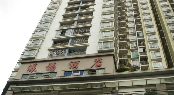 Шэньчжэнь: Shenzhen YangFu Hotel