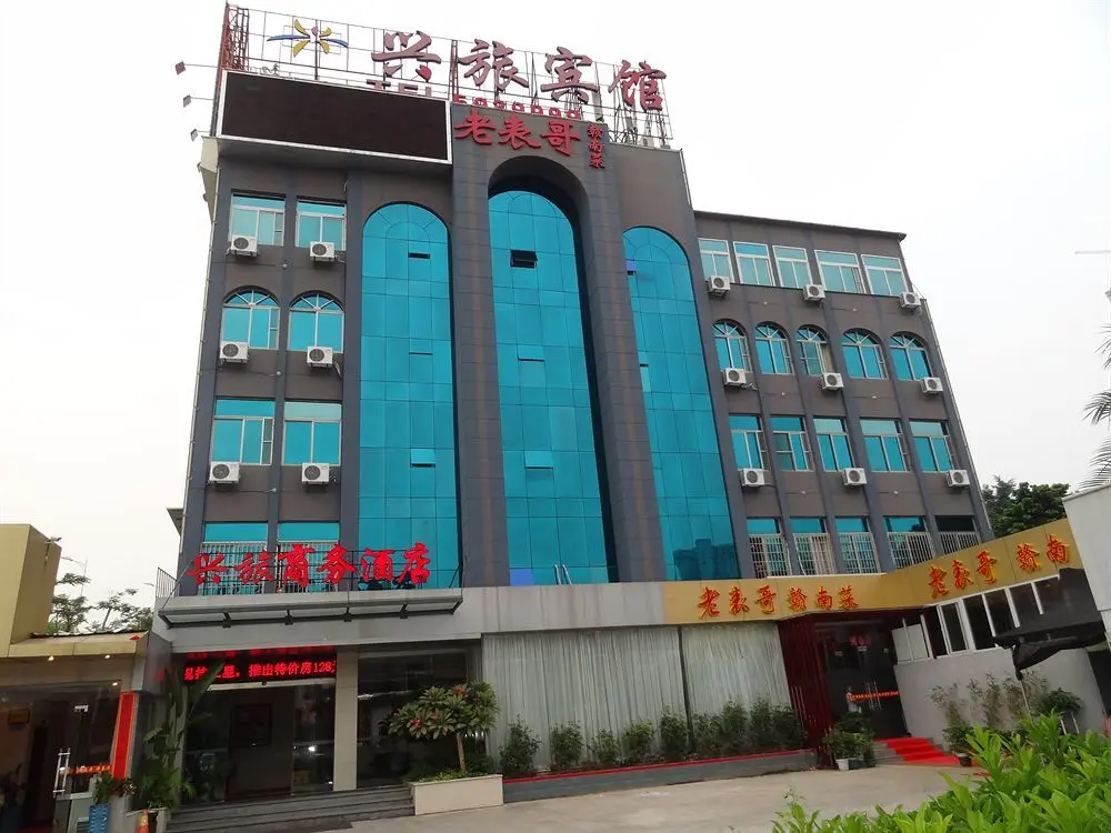 Сямынь: Xiamen Tangdaier Hotel Train Station Branch