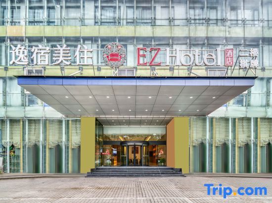 Нинбо: Obion Hotel Ningbo