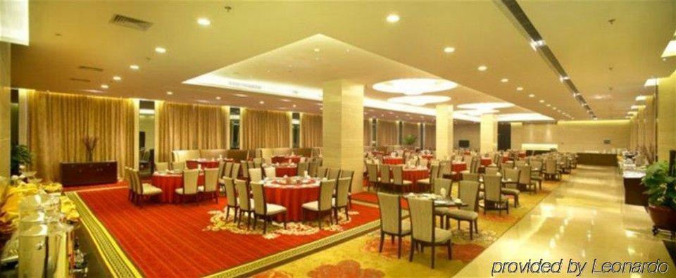 Нинбо: Zhe Hai Grand Hotel