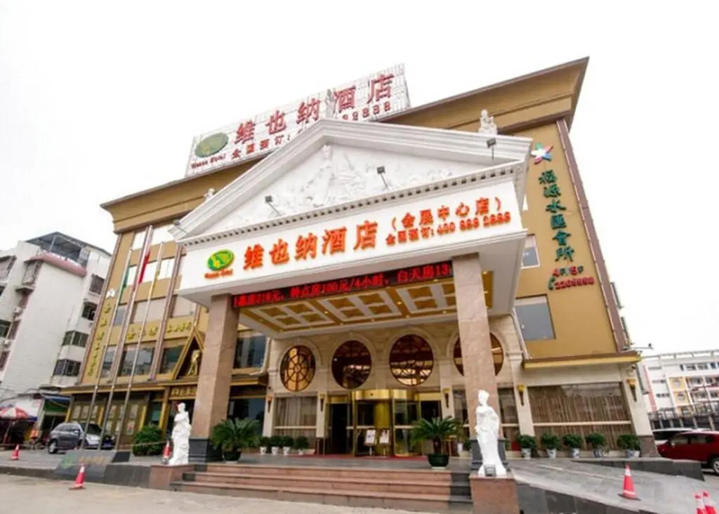 Гуйлинь: Vienna Hotel Guilin Convention and Exhibition Center Wanda