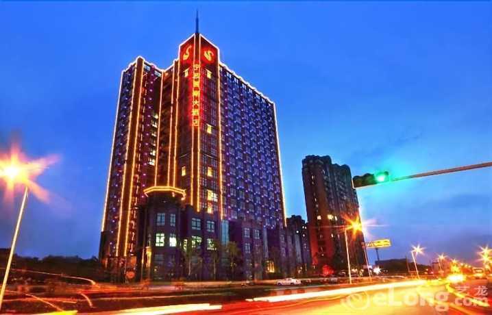 Ningbo Shounan Hotel — фото 1