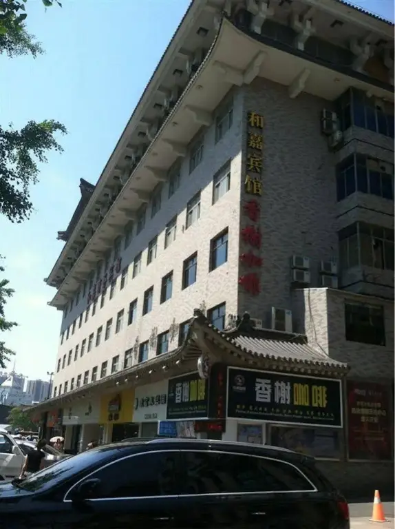 Сиань: Xian He Jia Business Hotel