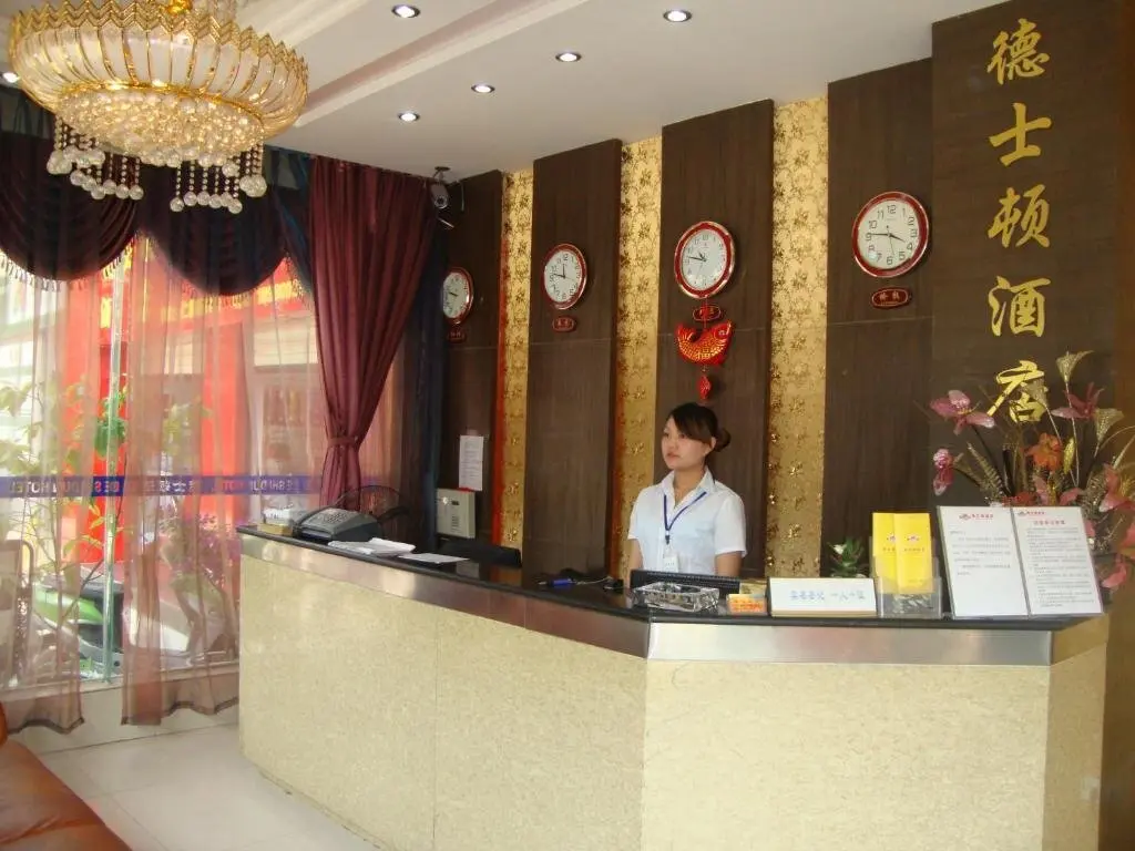 Чэнду: Deshidun Hotel Cheng Du
