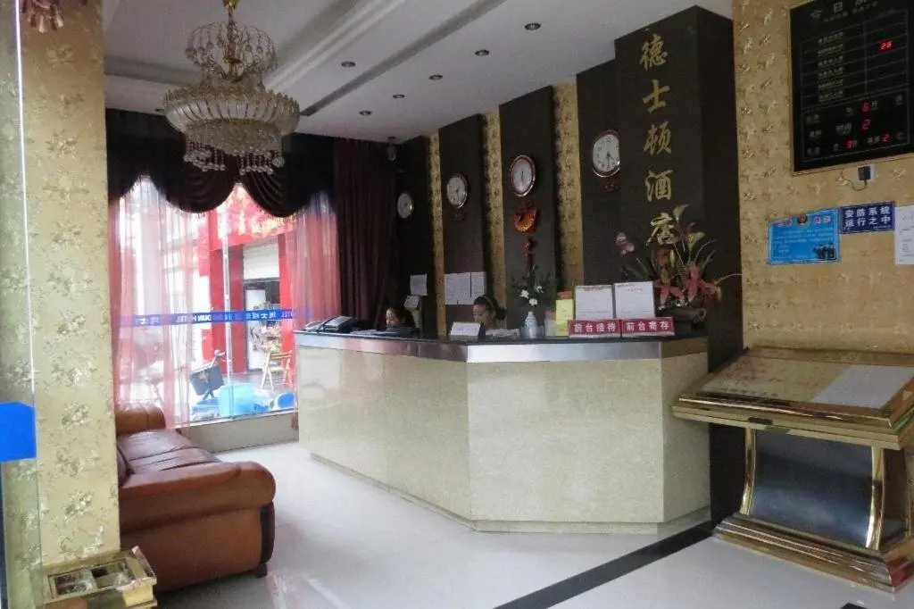 Чэнду: Deshidun Hotel Cheng Du