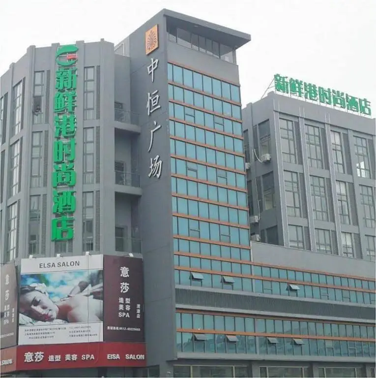 Xinxiangang Hotel (Weitang Branch) — фото 1