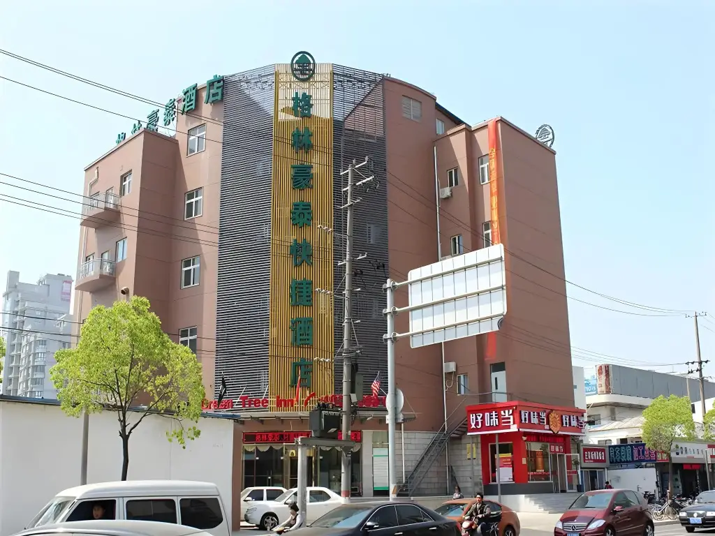 Greentree Inn Shanghai Caoan Road Textile Express Hotel — фото 1