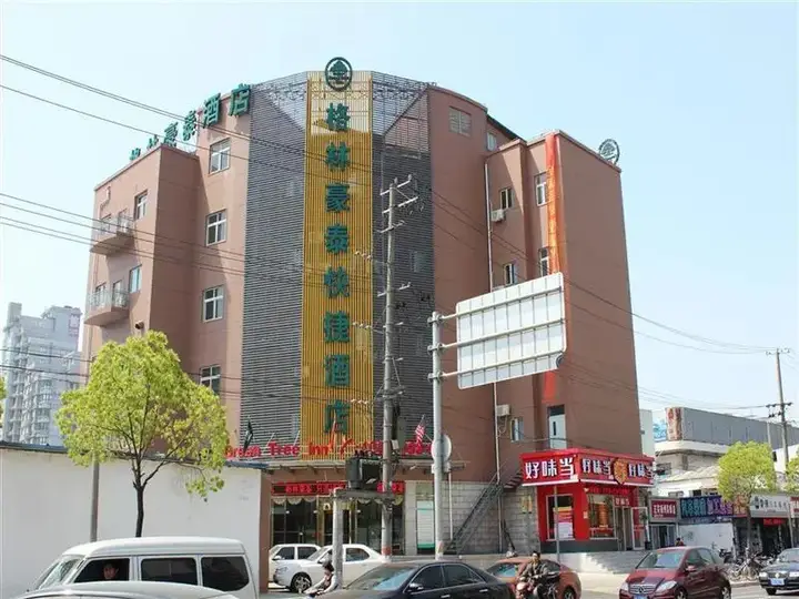 Шанхай: Greentree Inn Shanghai Caoan Road Textile Express Hotel
