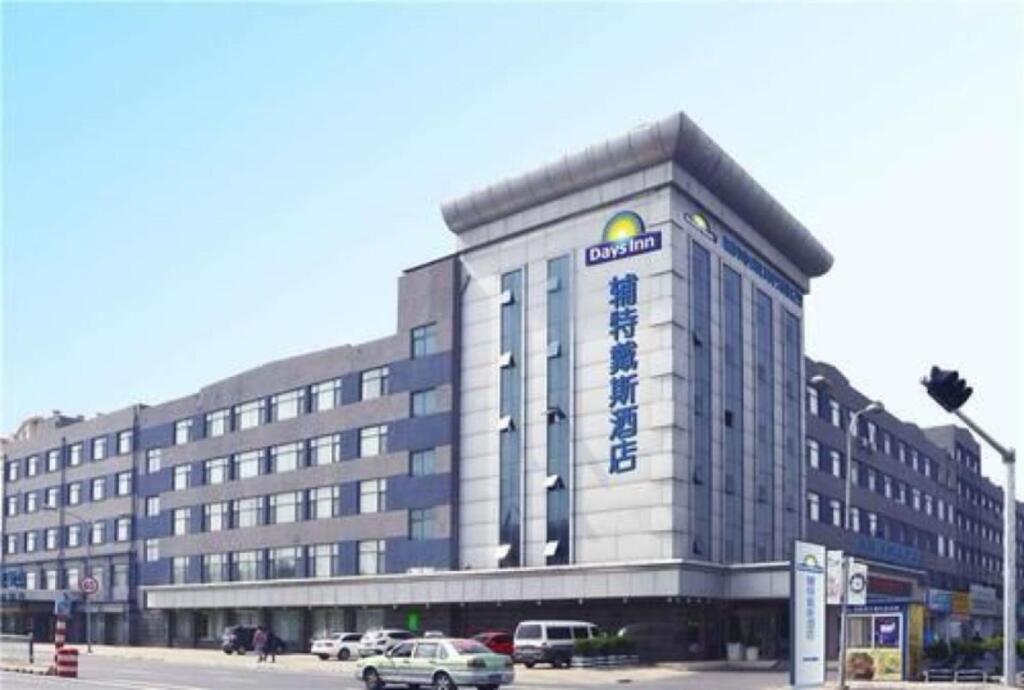Циндао: Days Inn Frontier Qingdao Airport