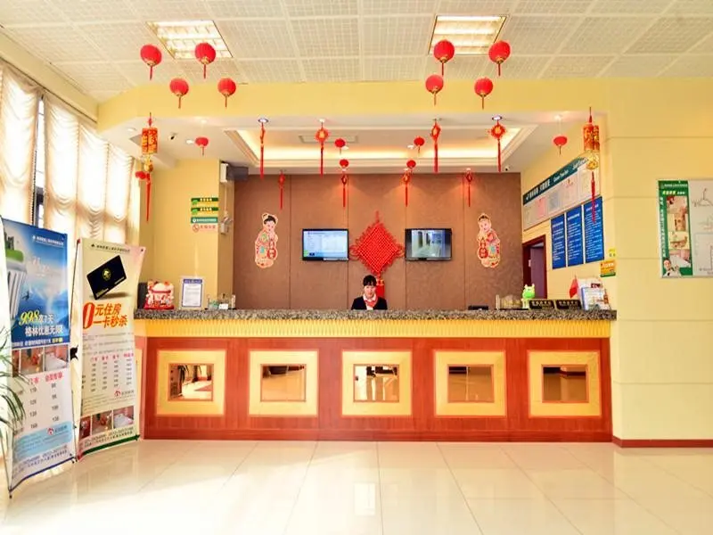 Шанхай: GreenTree Alliance Shanghai Anting Subway Station Hotel