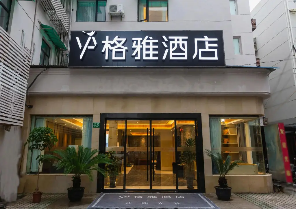 Шанхай: Gya Hotel Shanghai Long Distance Passenger Terminal Station