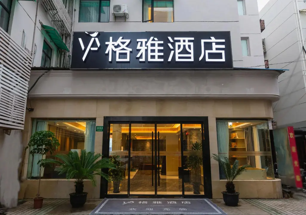 Шанхай: Gya Hotel Shanghai Long Distance Passenger Terminal Station