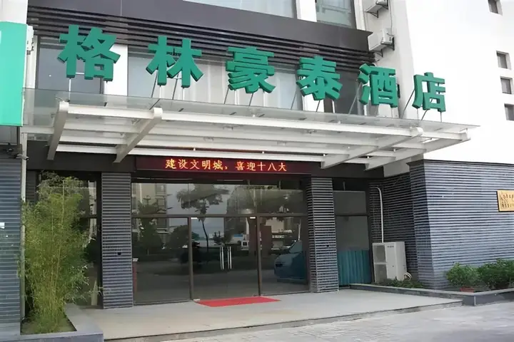 Наньтун: GreenTree Inn Nantong Tongzhou District Government East Bihua Road Business Hotel
