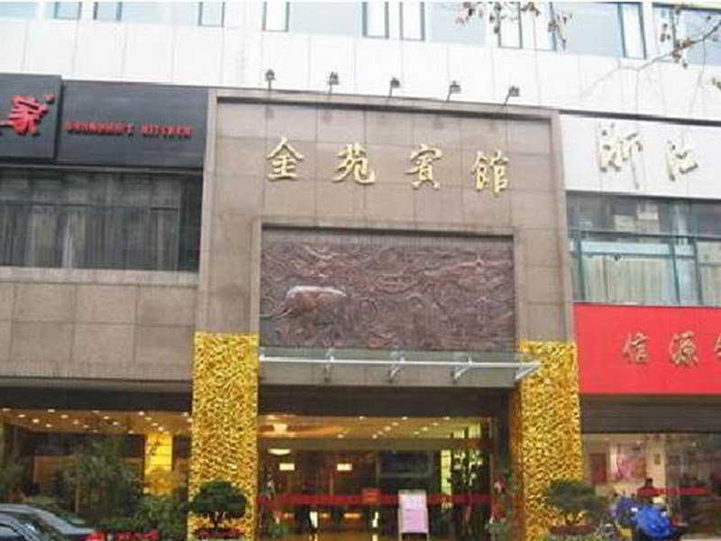 Ханчжоу: Jin Yuan Hotel