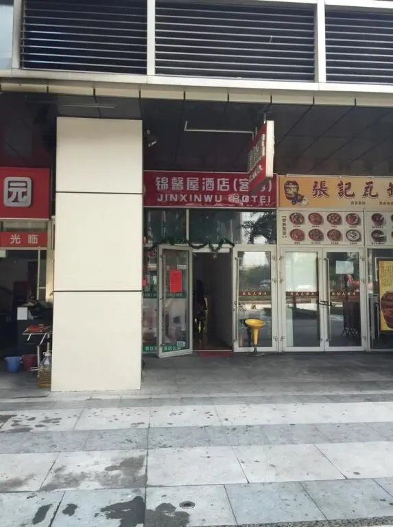 Гуанчжоу: Guangzhou JINXIN HOUSE - Hotel Service Apartment