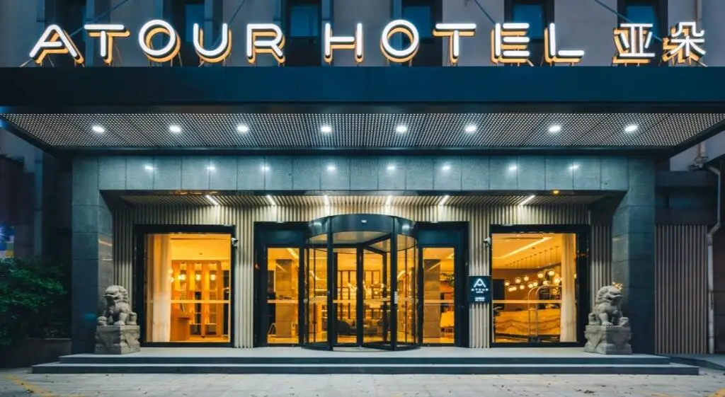 Atour Hotel Changjiang Road Changshu — фото 1