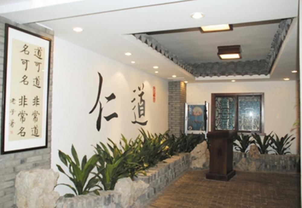 Ханчжоу: Dinghe Business Hotel - Hangzhou
