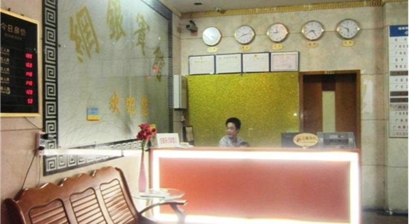 Гуанчжоу: Wangyin Hotel