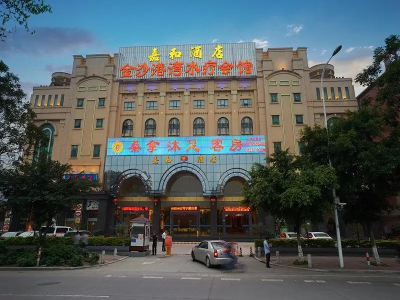 Гуанчжоу: Guangzhou Jiahe Hotel