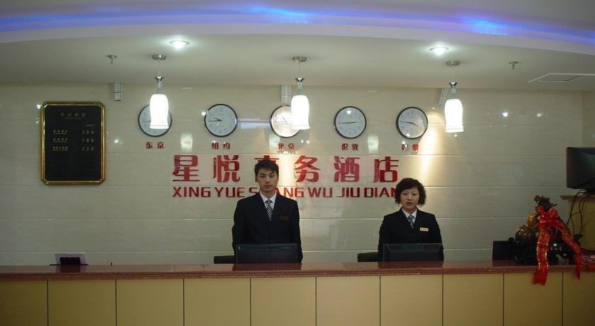 Шанхай: Shanghai Xing Yue Business Hotel