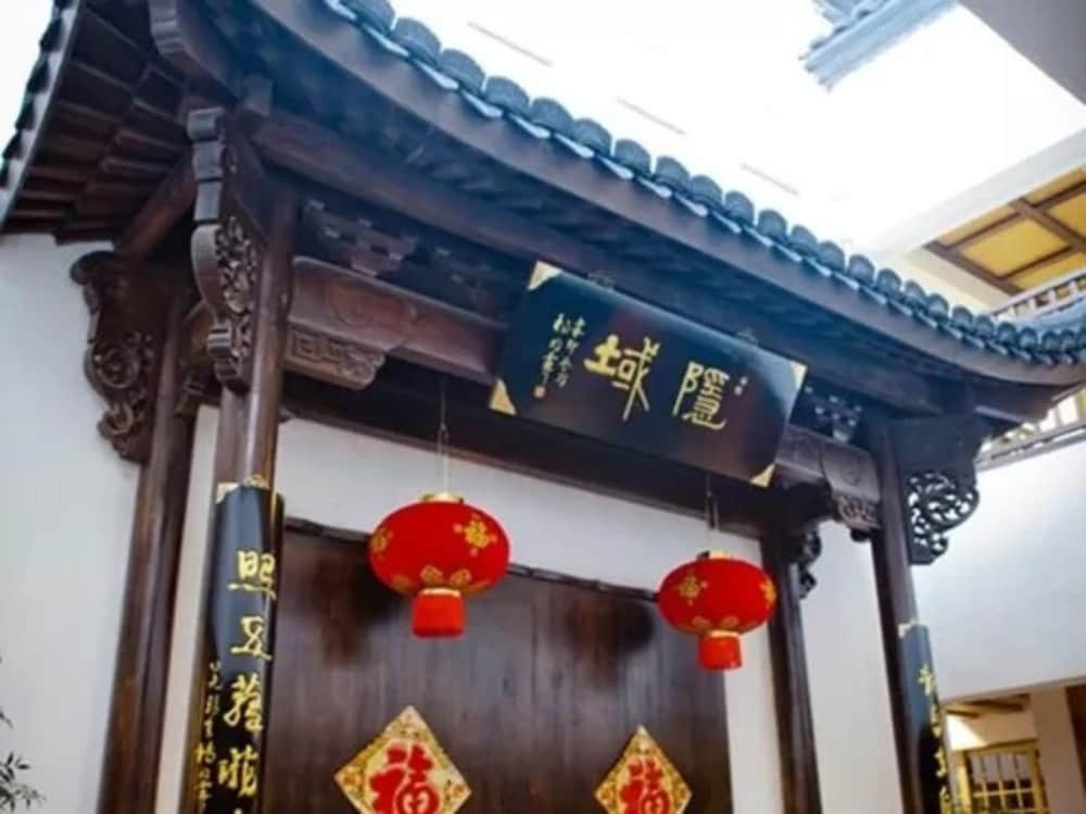 Ханчжоу: Xiangji Yinyu Boutique Hotel - Hangzhou