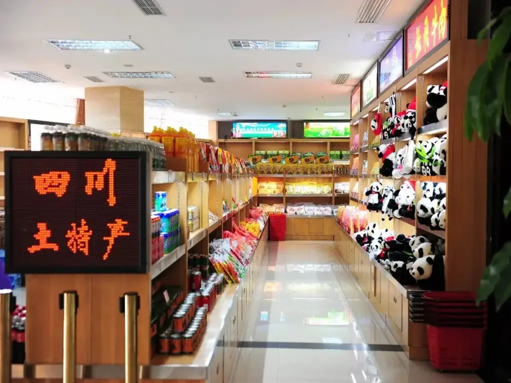 Чэнду: Chuan Gang International Hotel