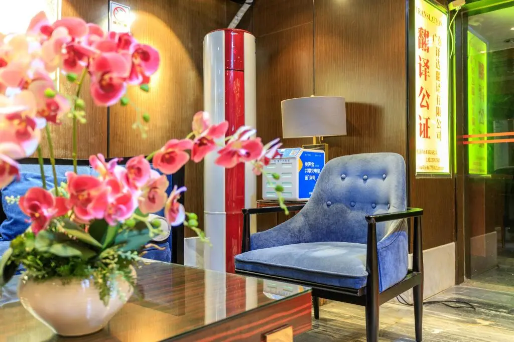 Гуанчжоу: Fuhao Hotel