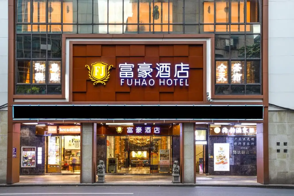 Гуанчжоу: Fuhao Hotel
