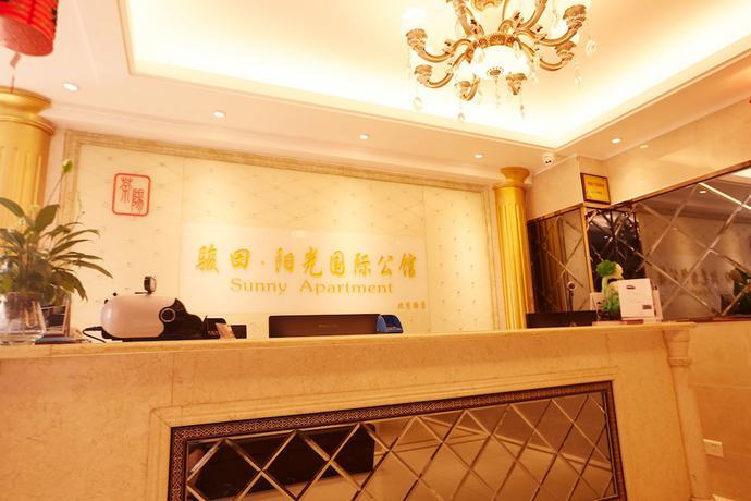 Гуанчжоу: Sunny Apartment - Guangzhou Beijing Road Jinyuan