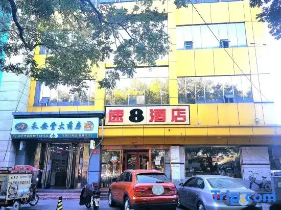Пекин: Super 8 Beijing Drum Tower Anding Gate Subway Station Branch