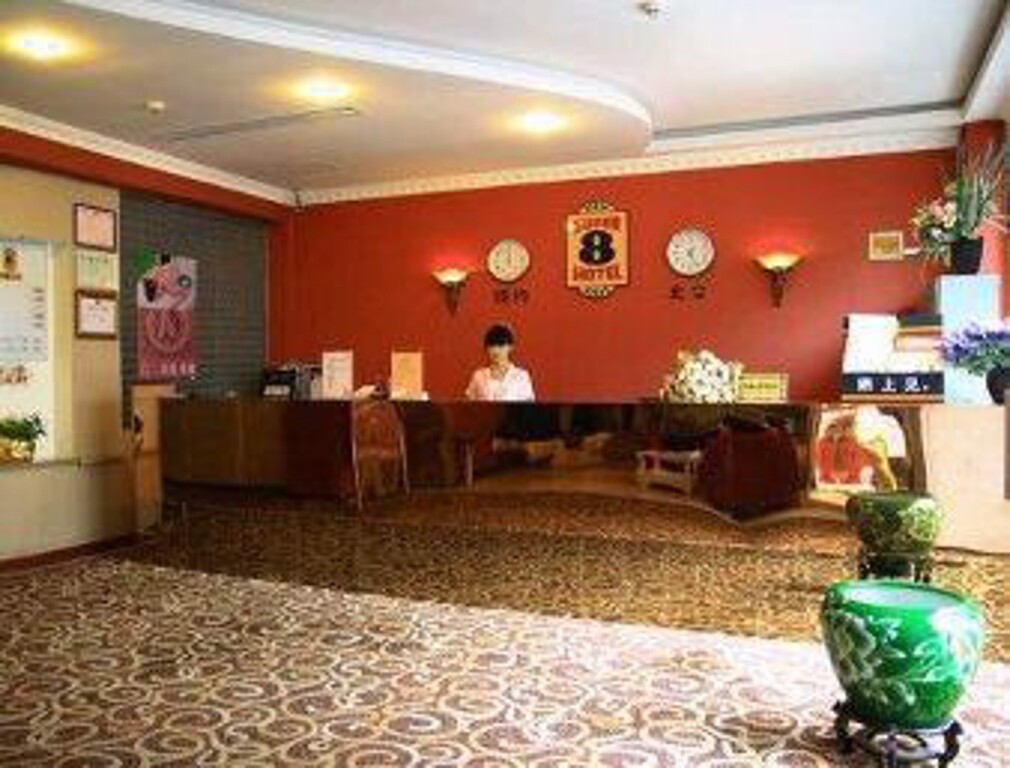 Пекин: Super 8 Hotel Beijing Shijingshan Jiujiuyuan