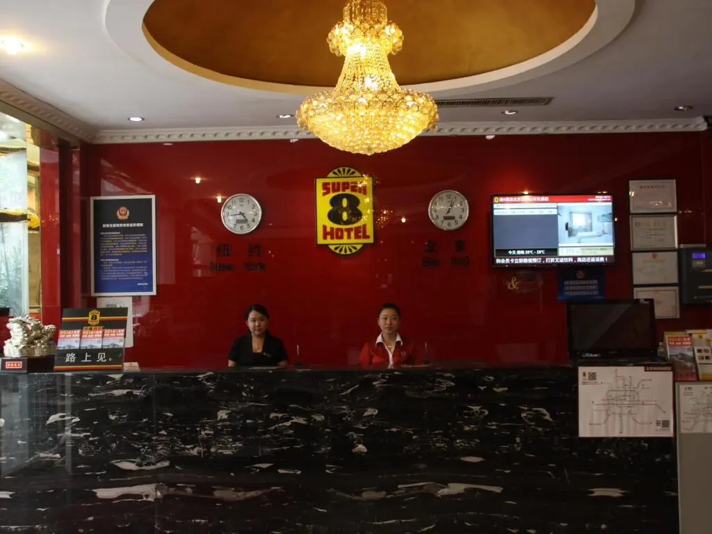 Пекин: Super 8 Hotel Beijing Shijingshan Jiujiuyuan