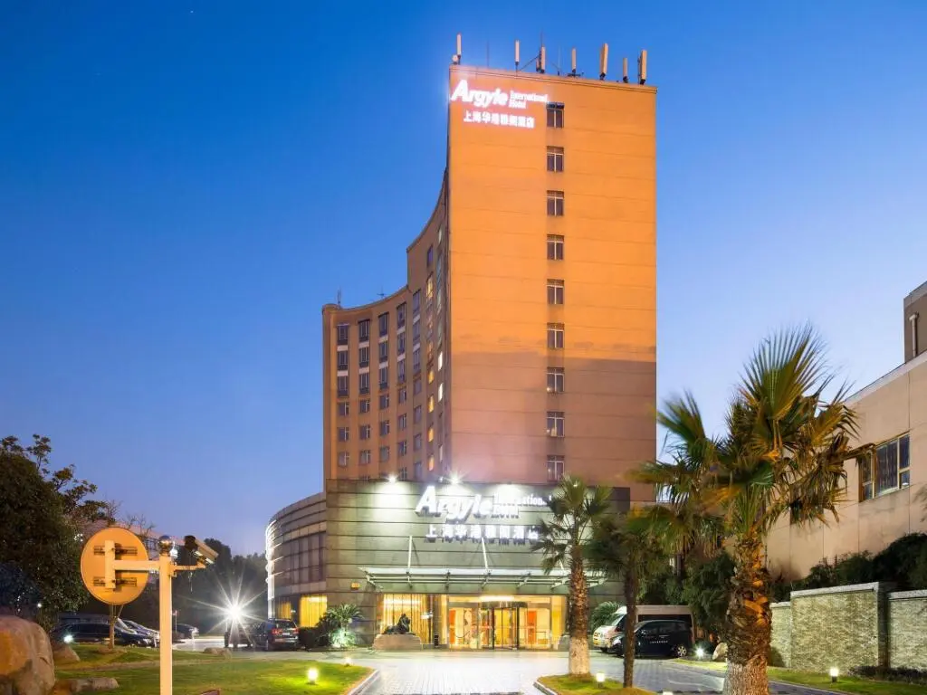 Шанхай: Argyle International Airport Hotel Hongqiao