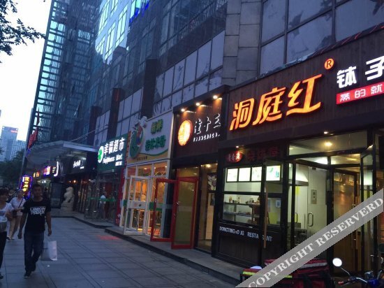 Пекин: Beijing Chang An Yi Apartment - Chang'an Avenue