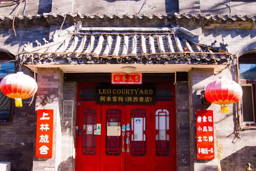 Пекин: Beijing Leo Courtyard - Hostel