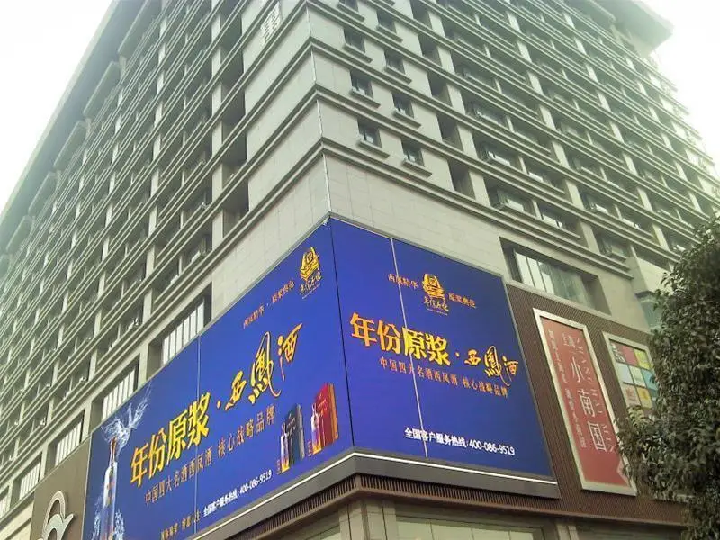 Сиань: Xi`an Central Plaza Hotel