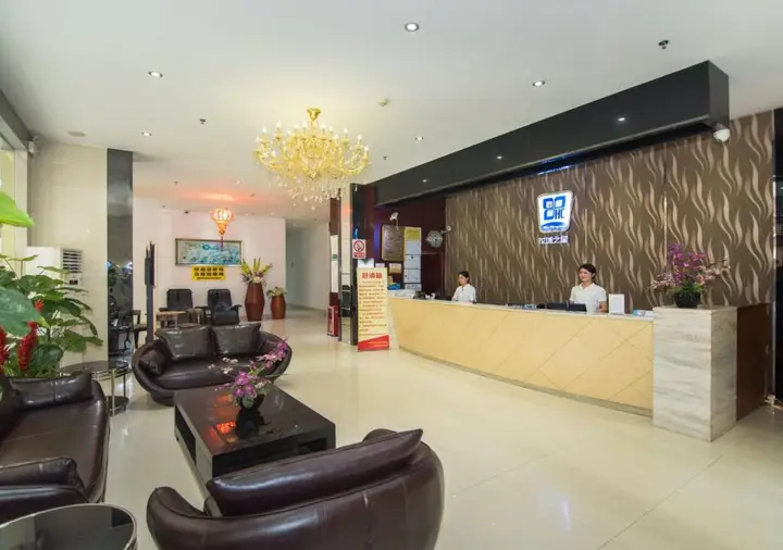 Гуанчжоу: Guangzhou Hc Inn