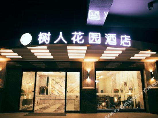 Дунгуань: Zhong Yu Garden Hotel