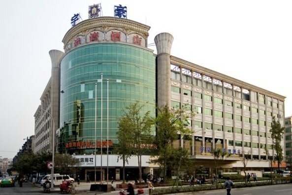 Чэнду: Universal House Golden Gulf Hotel