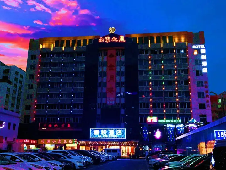 Гуанчжоу: LU YUE Hotel